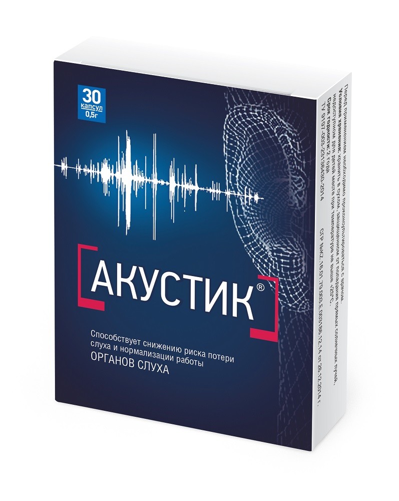 Акустик капсулы №30 купить в Новомосковске по цене от 611.15 рублей