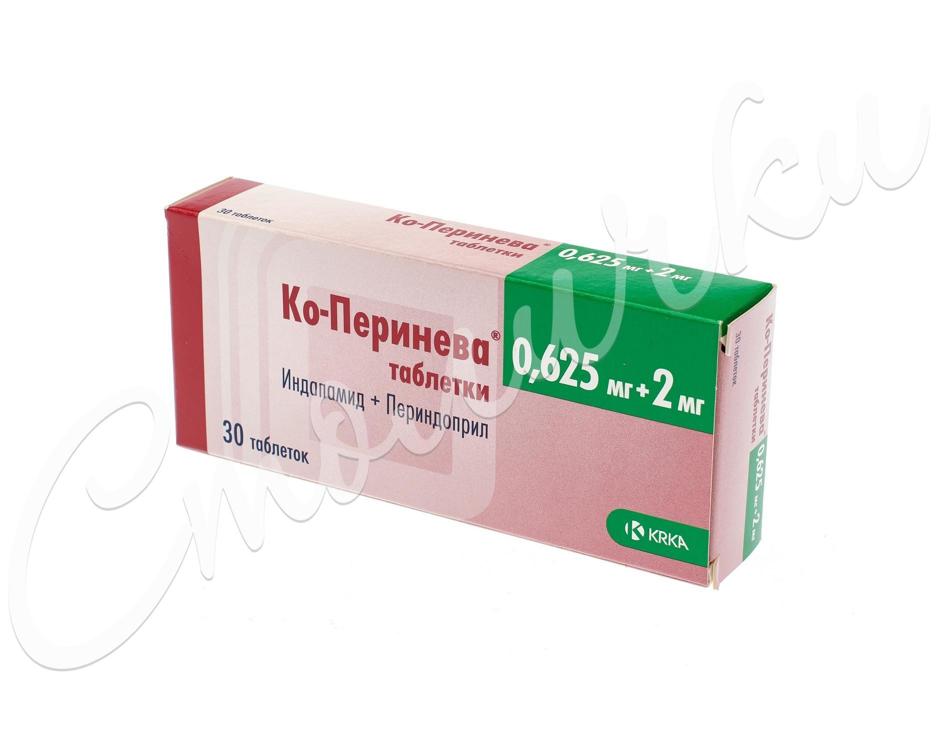 Ко-Перинева таблетки 0.625мг+2мг №30 купить в Туле по цене от 427 рублей