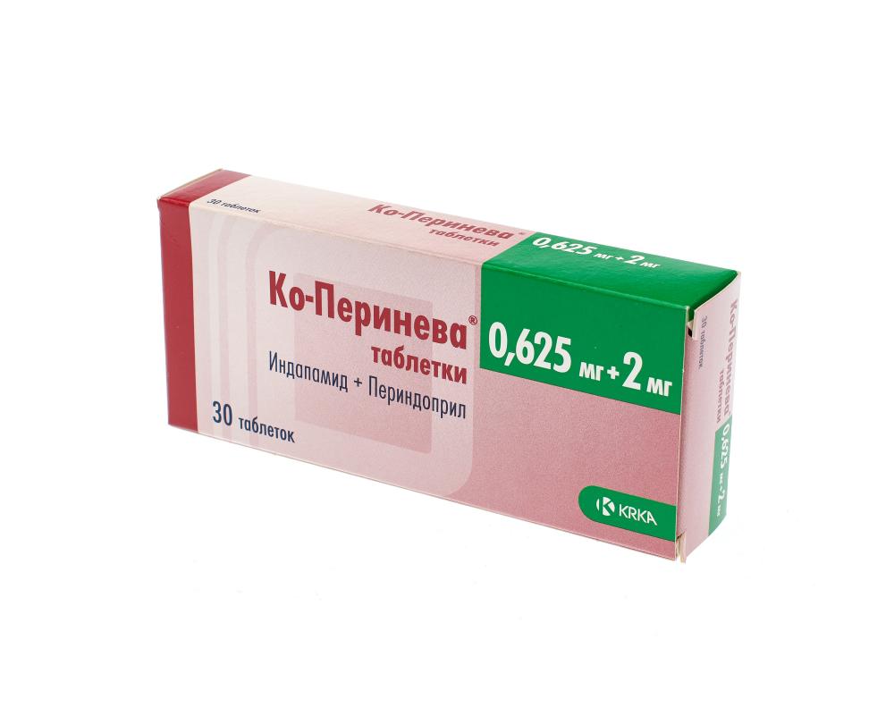 Лекарство перинева инструкция. Перинева таблетки. Ко перинева 0625. Перинева 16. Перинева 2 мг.