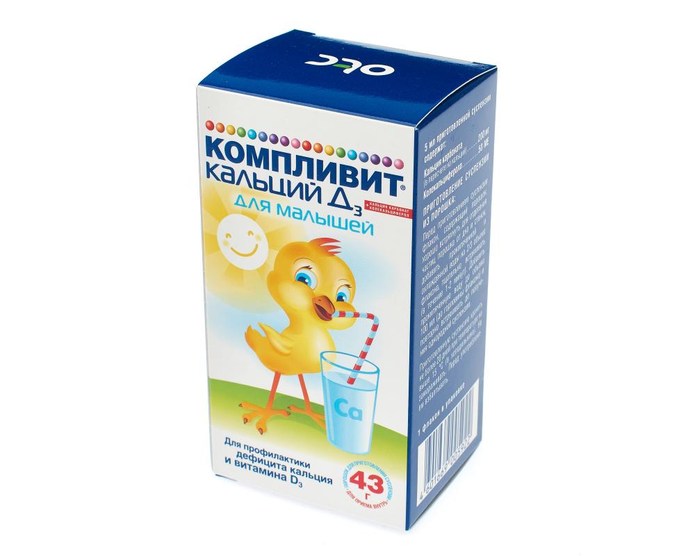 💊 Купить Компливит Кальций Д3 для малышей в Старом Осколе | mandarin-sunlion.ru