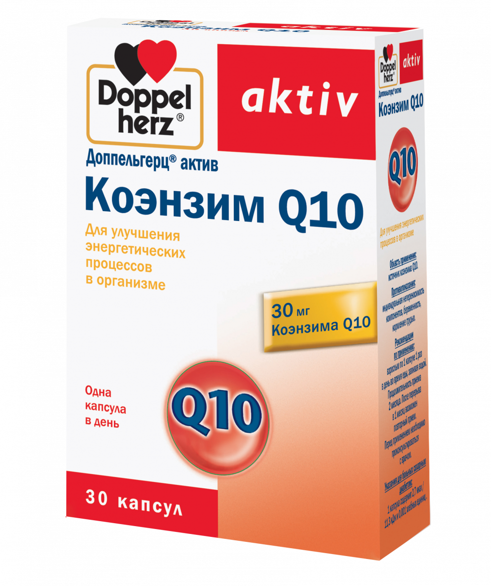 Доппельгерц актив Коэнзим Q10 капсулы №30 купить в Москве по цене от 1032  рублей