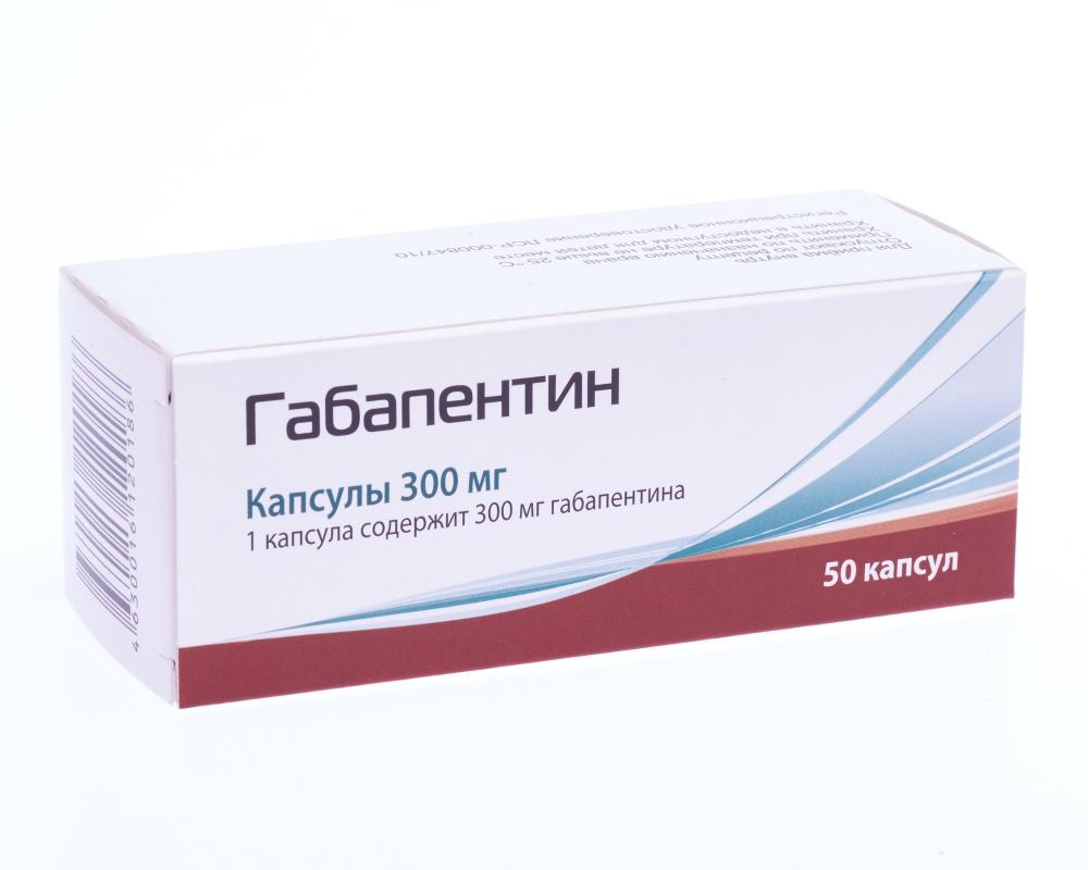 Габапентин капсулы 300мг №50 Пик-Фарма купить в Москве по цене от 495 рублей