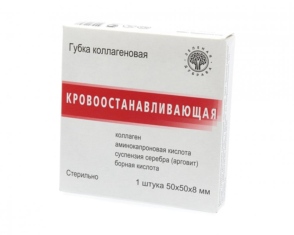 Губка гемостатическая коллагеновая 50х50мм купить в Москве по цене от 160  рублей