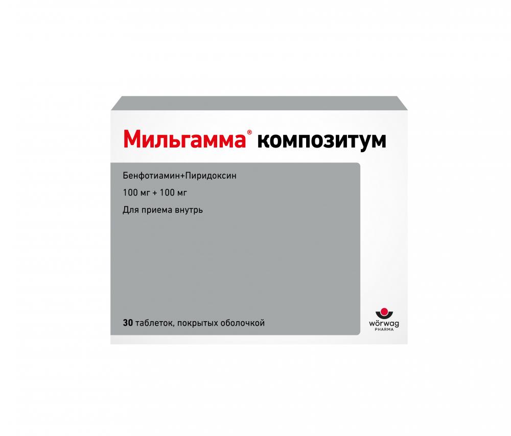 Мильгамма композитум таблетки покрытые оболочкой №30 купить в Москве по  цене от 852 рублей