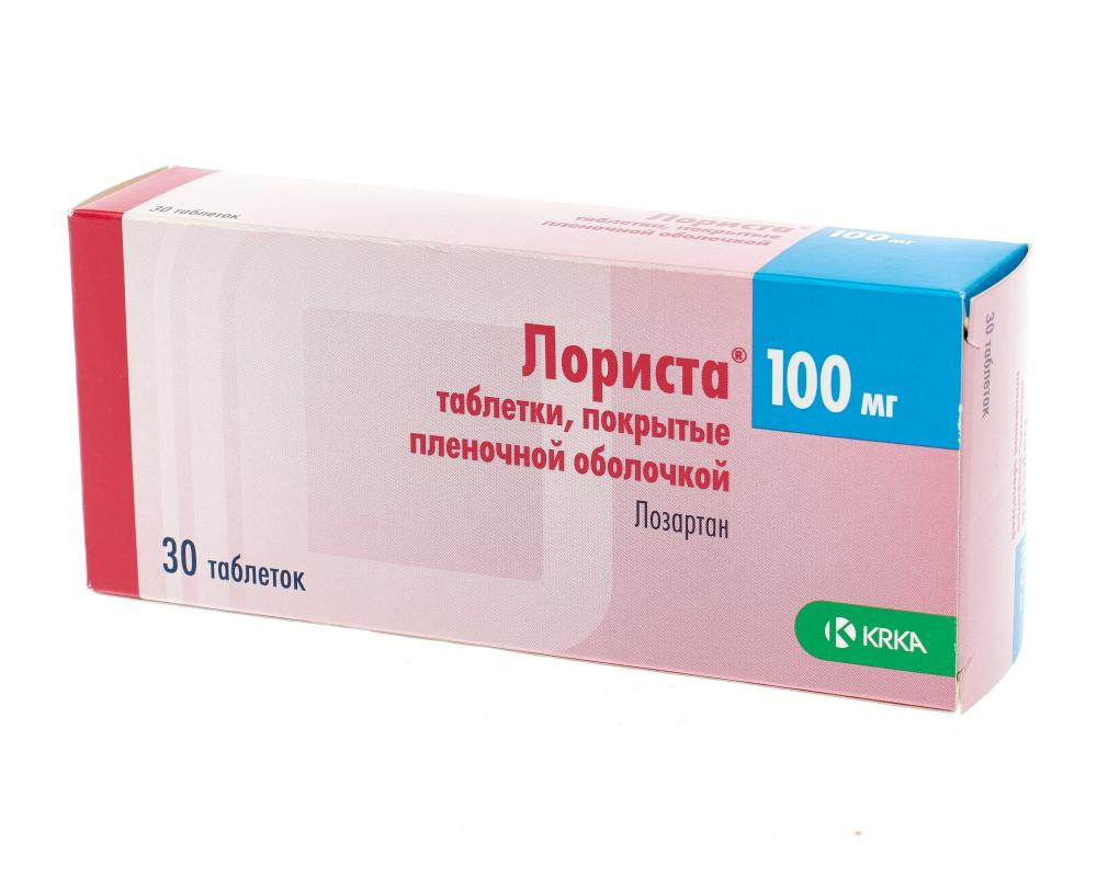 Лориста минск. Лориста таблетки 100 мг. Лориста 25 +12.5. Лориста 10 мг. Лориста 50 мг 30.