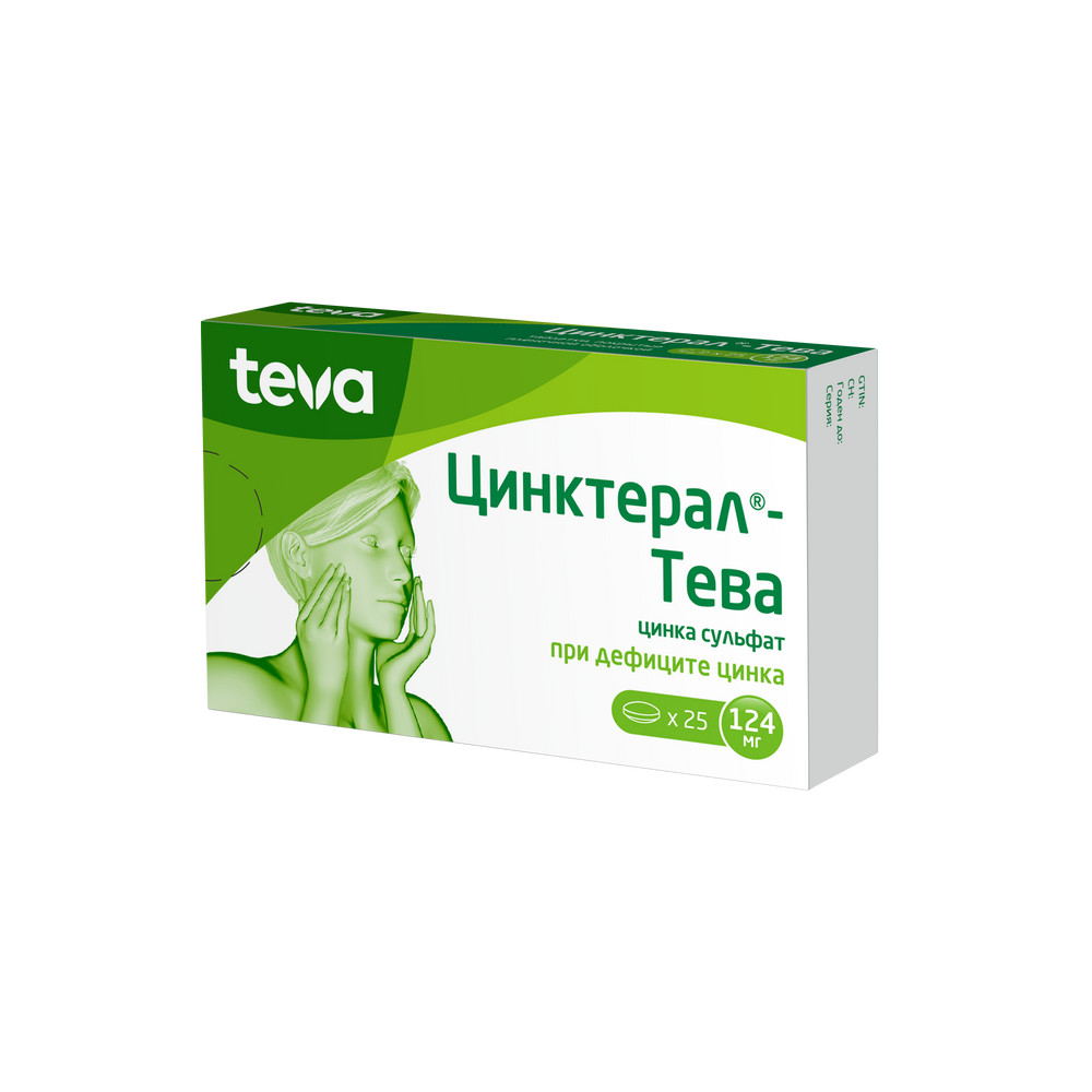 Цинктерал-Тева таблетки покрытые оболочкой 124мг №25 купить в Москве по  цене от 486 рублей