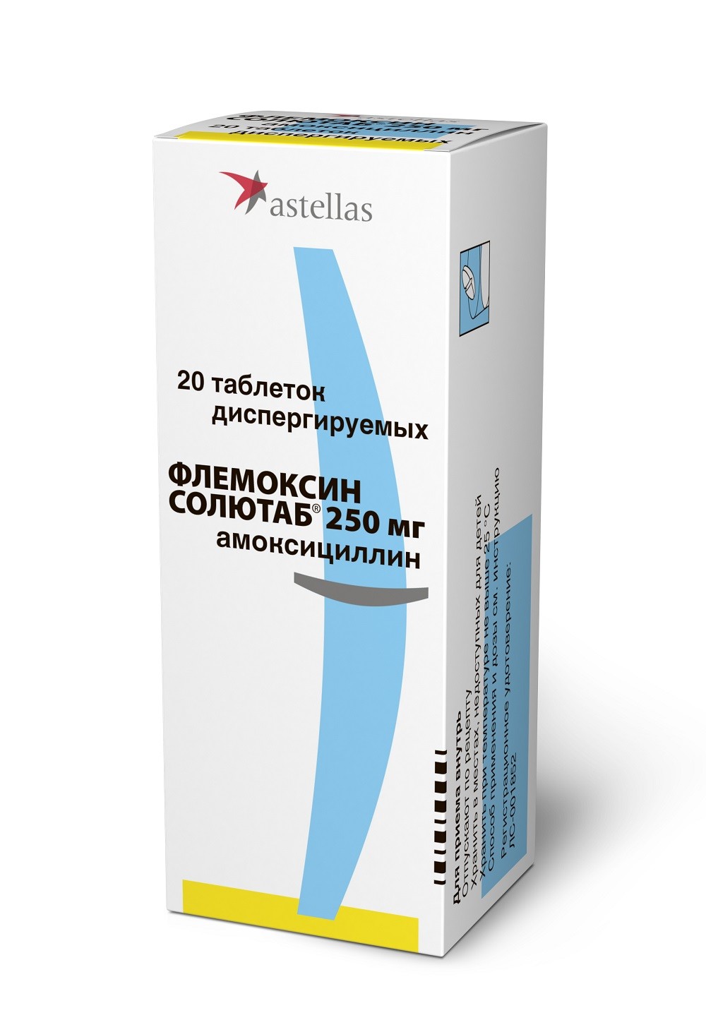 Флемоксин Солютаб таблетки диспергируемые 250мг №20 купить в Москве по цене  от 289.5 рублей