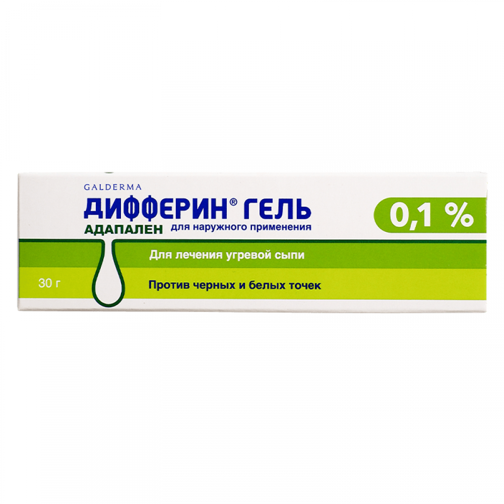 Дифферин гель 0,1 % 30г купить в Санкт-Петербурге по цене от 1334 рублей