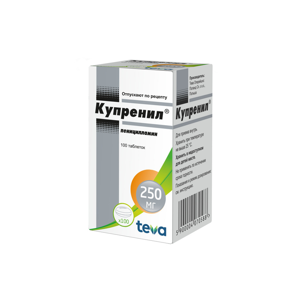 Купренил таблетки покрытые оболочкой 250мг №100 купить в Москве по цене от  3987 рублей