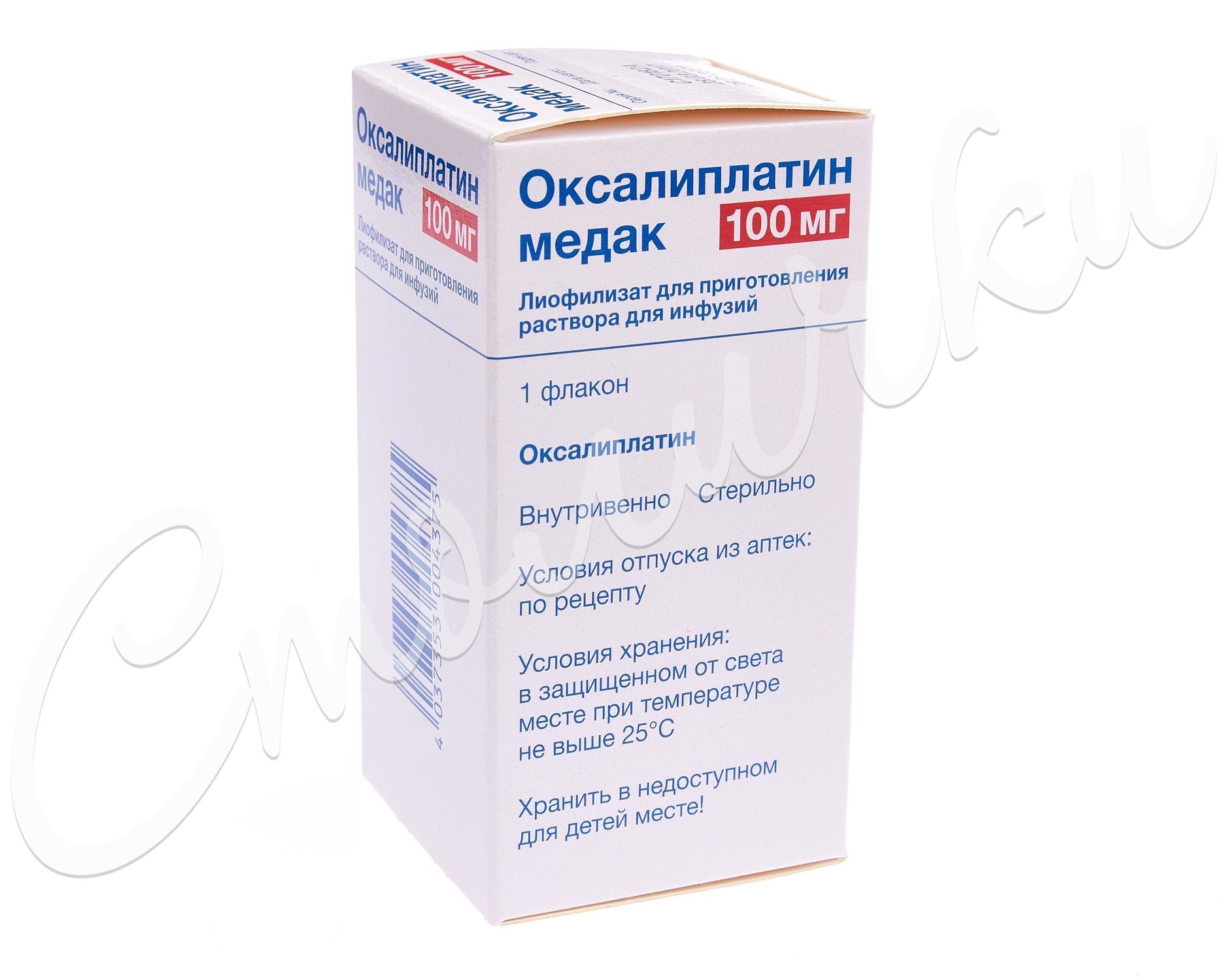Оксалиплатин Медак лиофилизат для инфузий 100мг фл. №1 купить в Москве по  цене от 3462 рублей