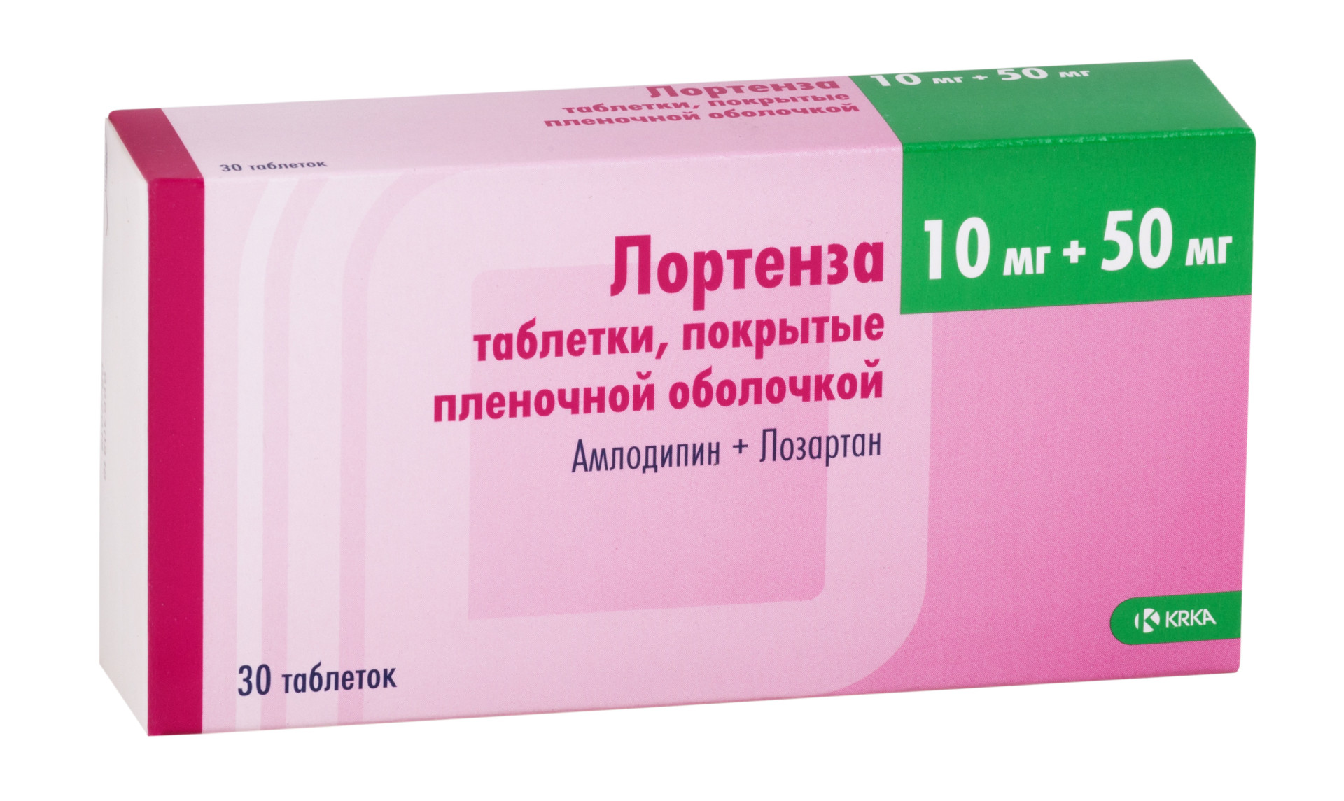 Лортенза таблетки покрытые оболочкой 10мг+50мг №30 купить в Петергофе по  цене от 505 рублей
