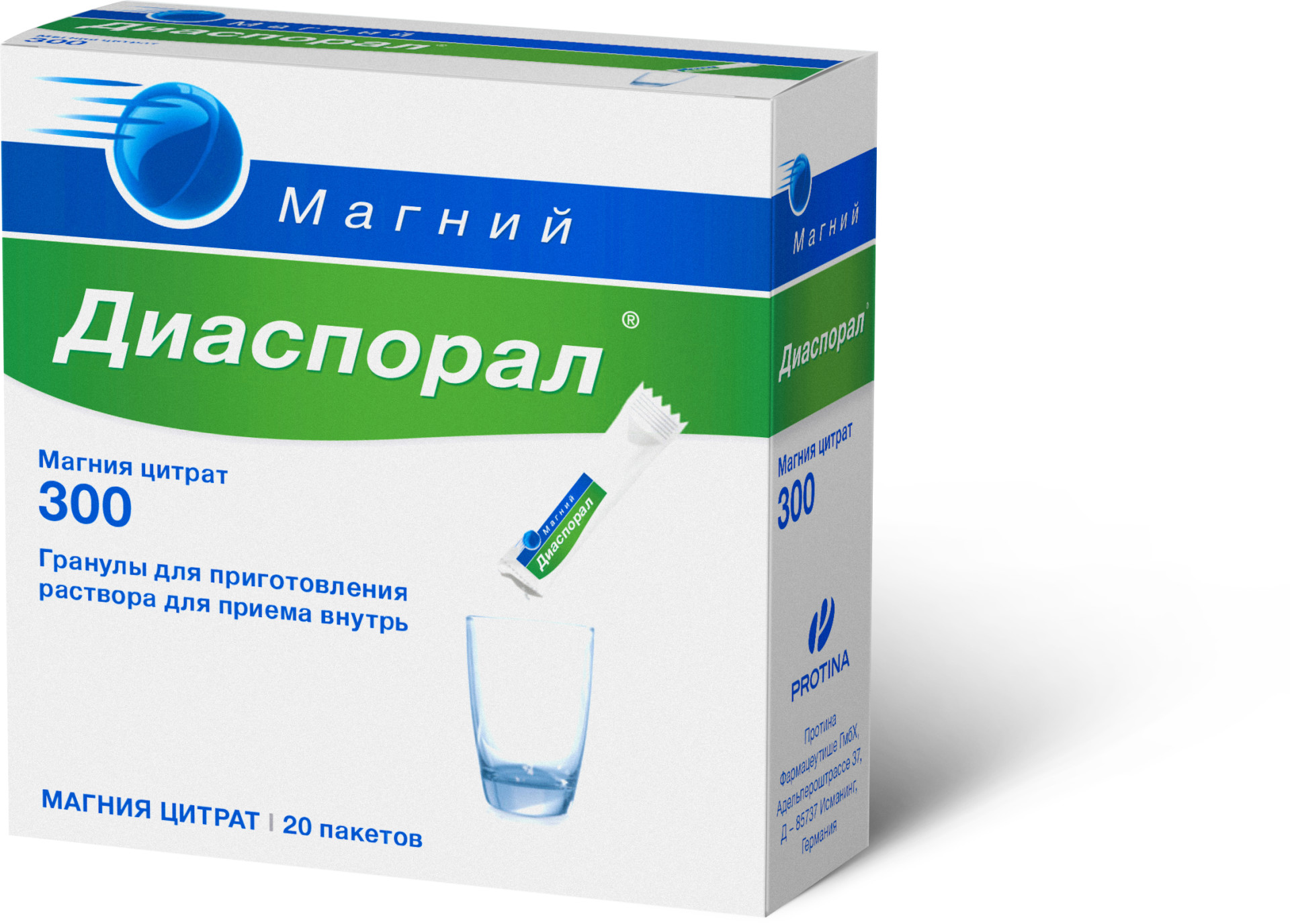 Магний-Диаспорал 300 гранулы для приготовления раствора 5г №20 купить в  Москве по цене от 1522 рублей