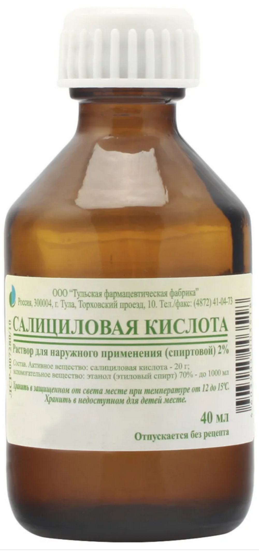 Салициловый тоник для жирной кожи CLEAR CELL salicylic clarifying tonic