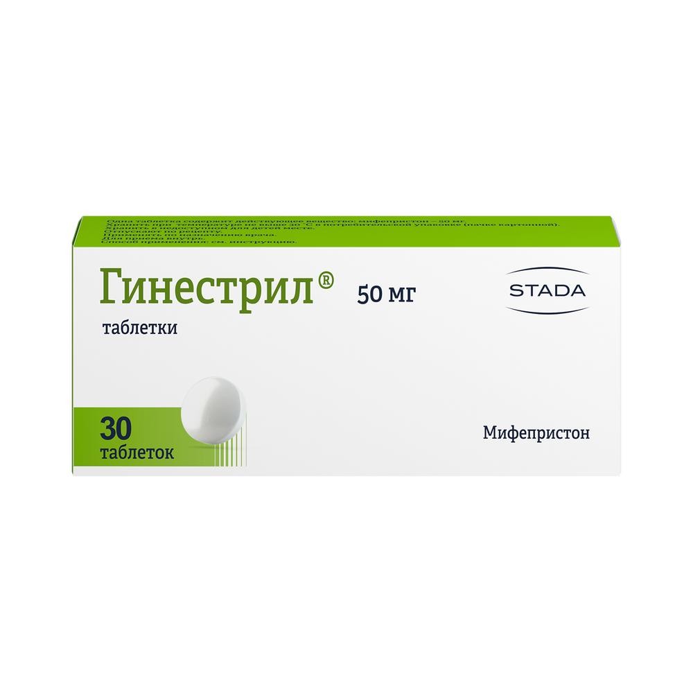 Гинестрил таблетки 50мг №30 купить в Москве по цене от 9308 рублей