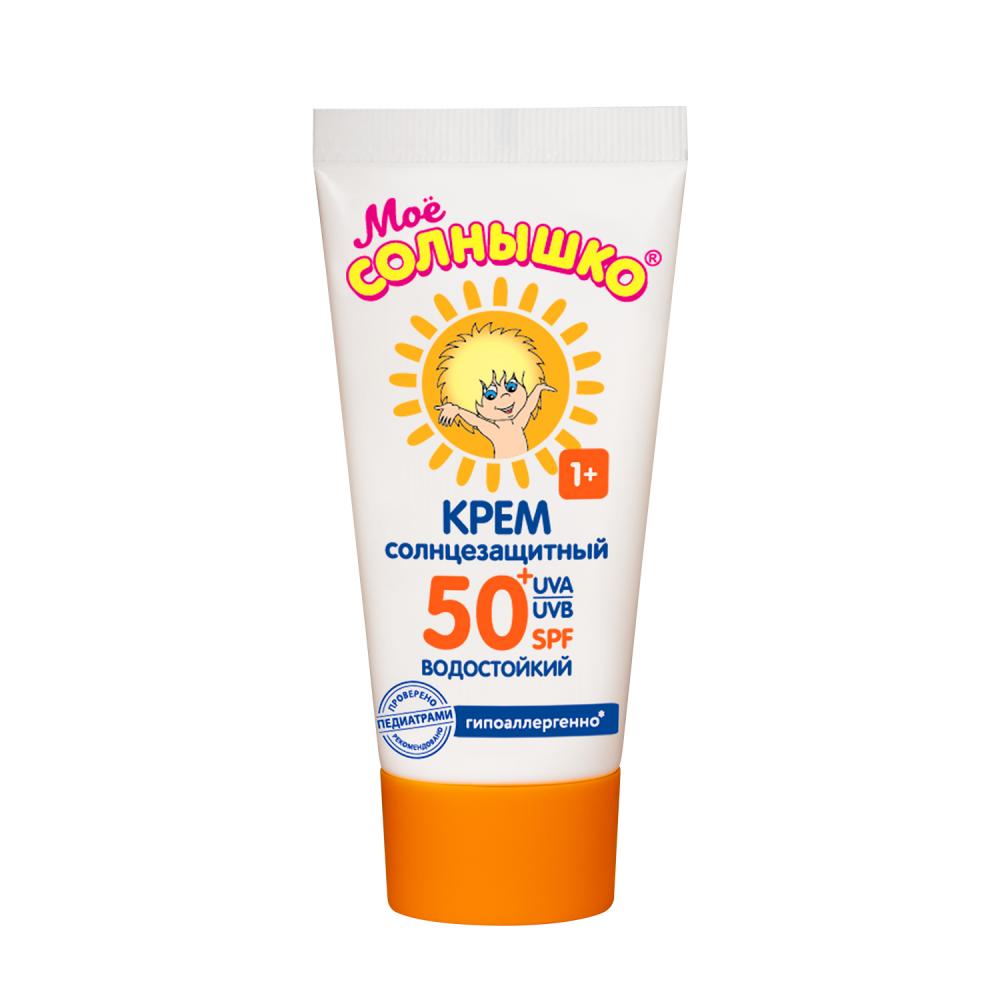 Мое солнышко крем солнцезащитный SPF50 55мл купить в Москве по цене от 233  рублей