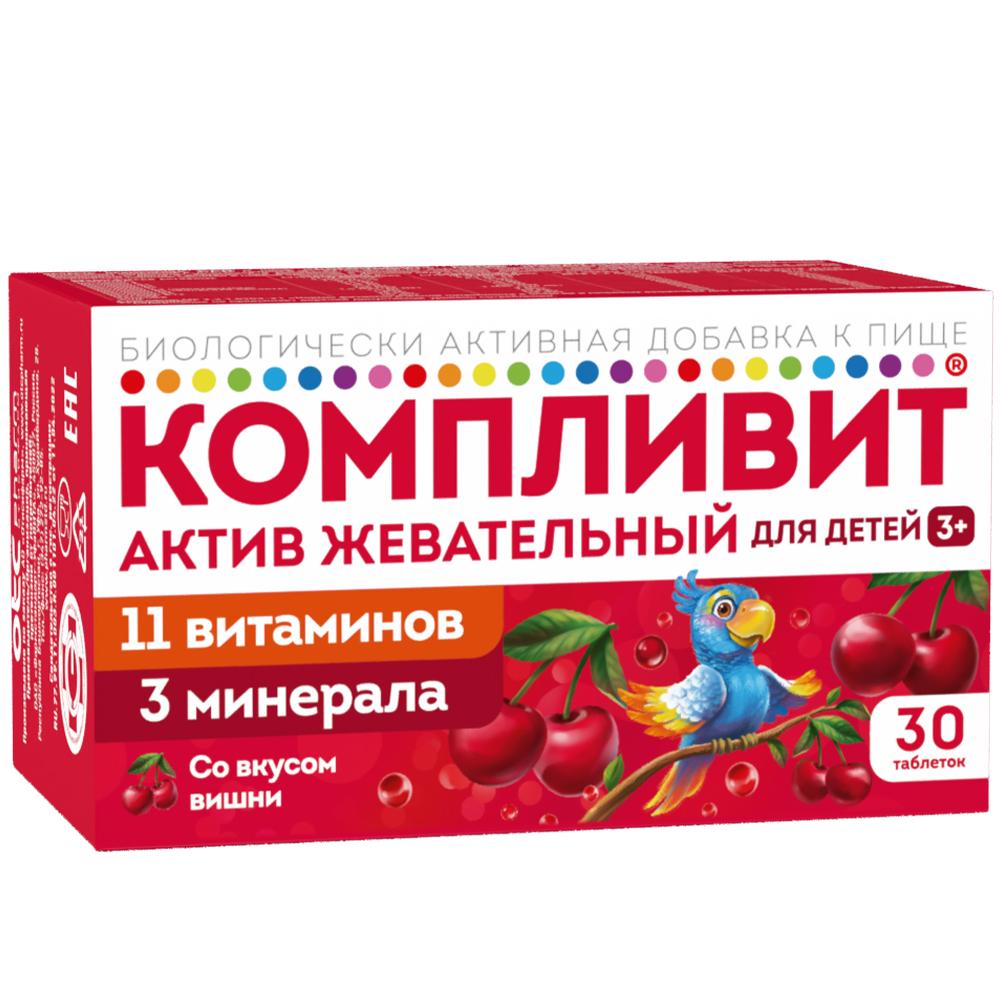 Купить Ретинорм Детский Таблетки Жевательные 30 Шт