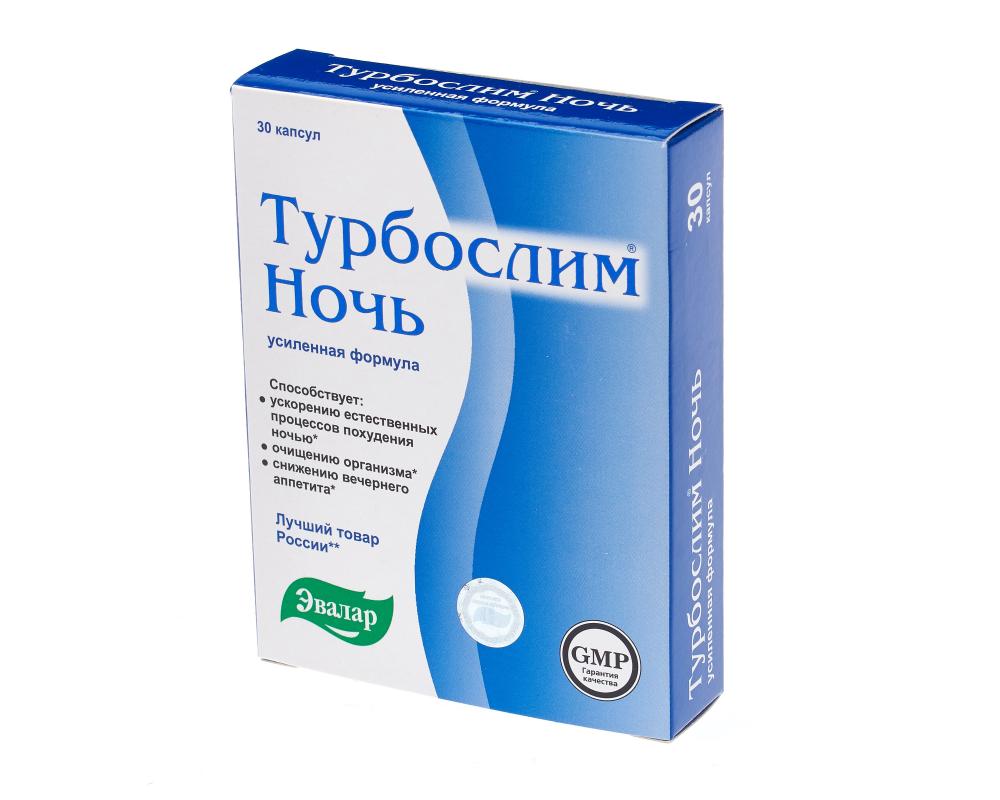 Турбослим ночь усил. формула капсулы 300мг Эвалар №30 купить в Москве по цене от 784.8 рублей