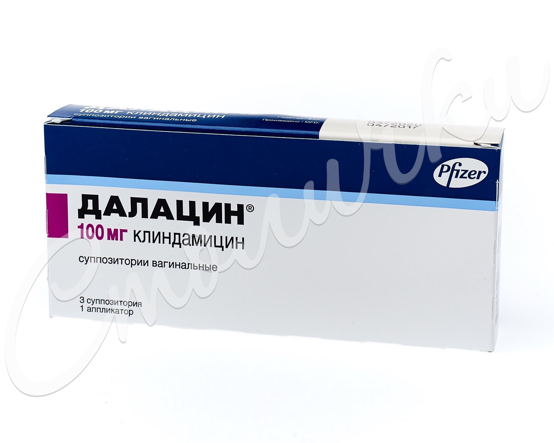 Далацин суппозитории вагинальные 100 мг №3