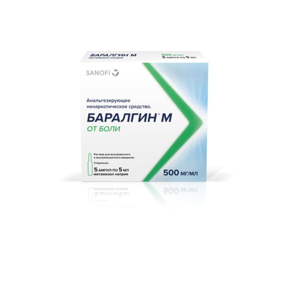 Баралгин М раствор для инъекций 500мг/мл 5мл №5 купить в Москве по цене от  318 рублей
