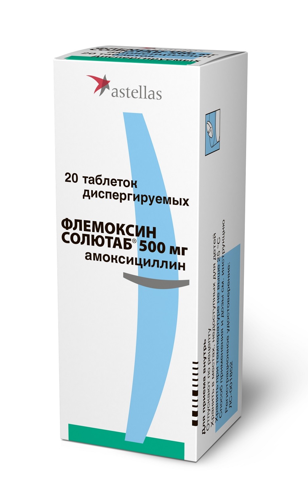 Флемоксин Солютаб таблетки диспергируемые 500мг №20 купить в Балашихе по  цене от 366 рублей