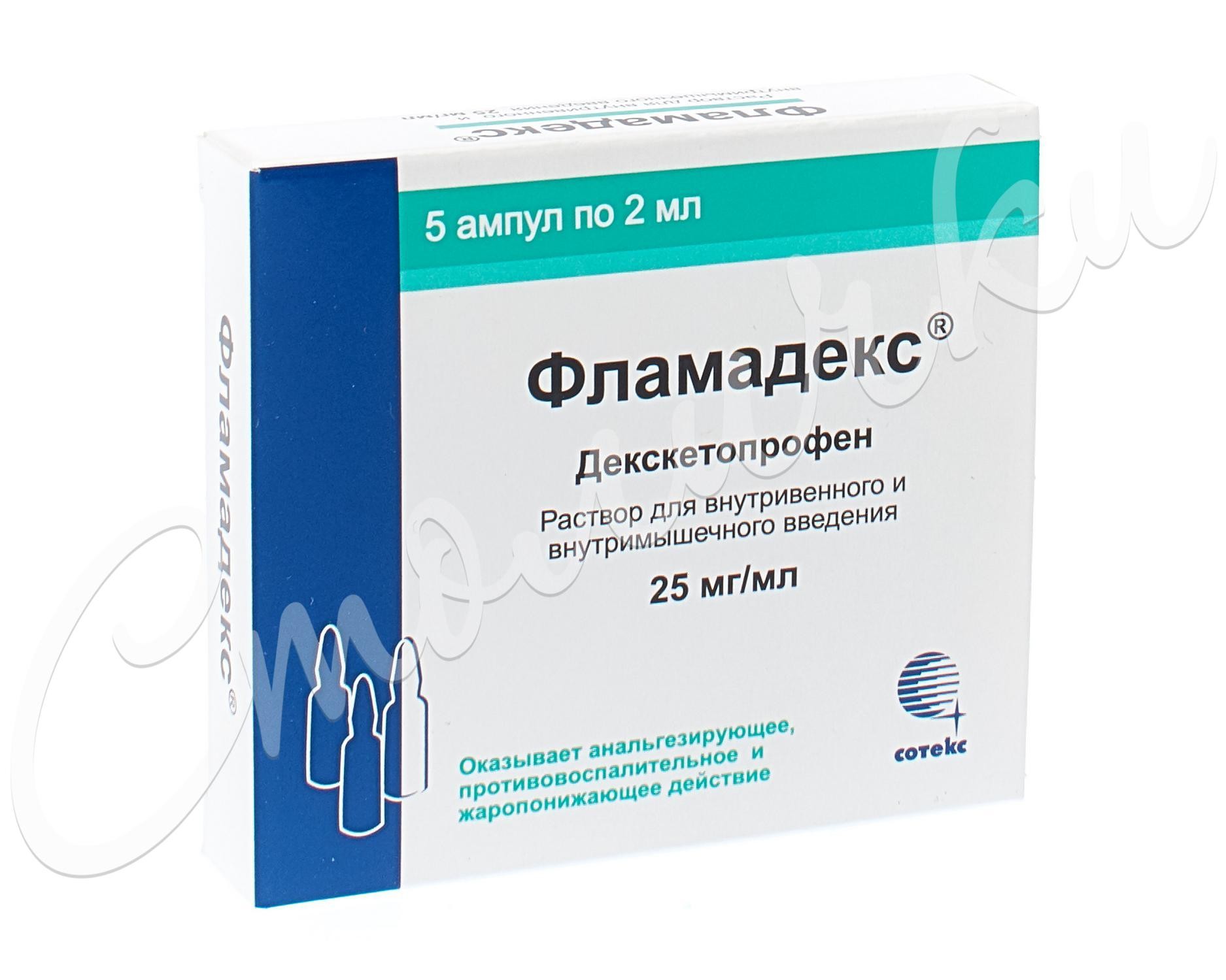 Фламадекс раствор для инъекций 25мг/мл 2мл №5 купить в Озерах по цене от  221.5 рублей