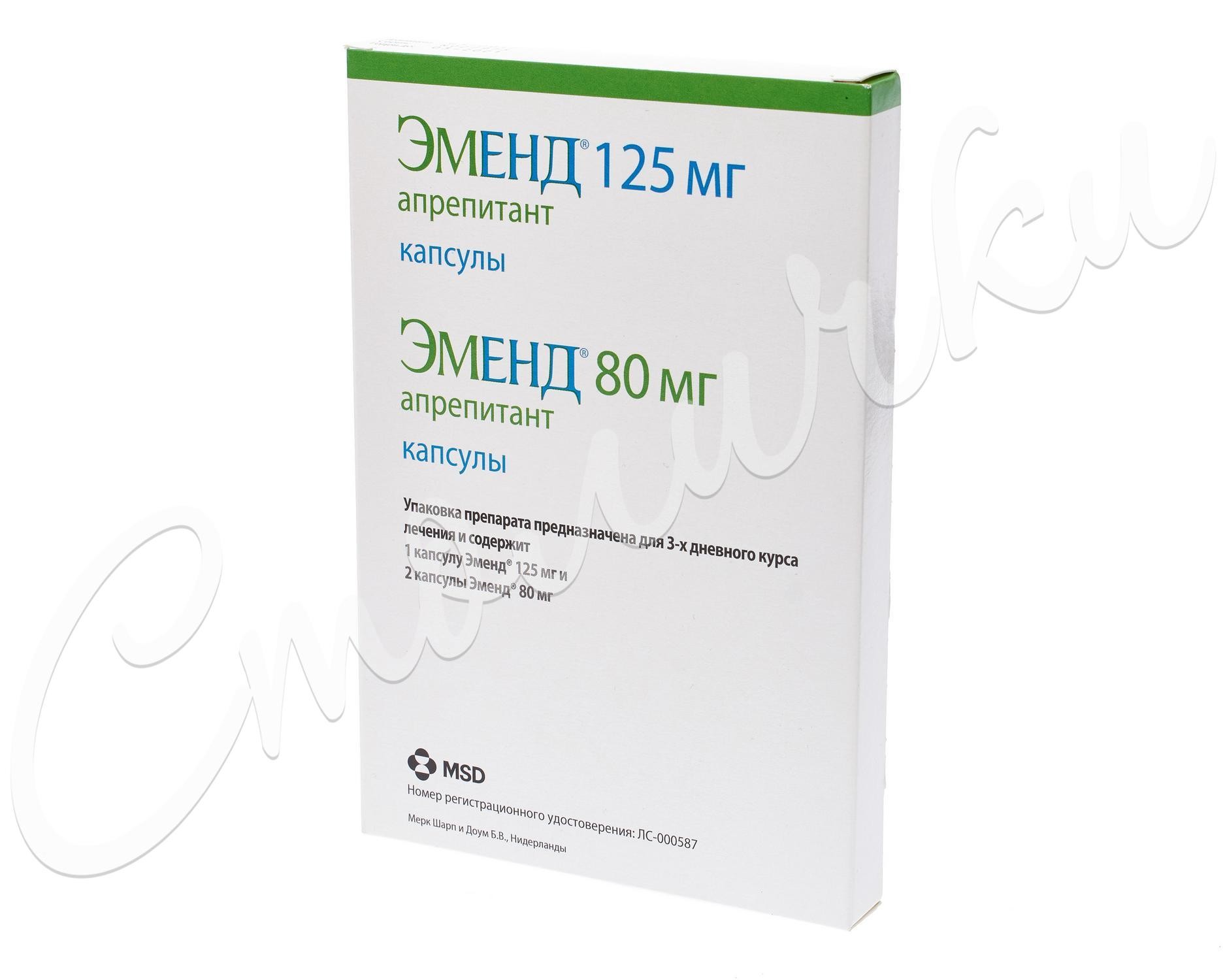 Эменд капсулы набор 125мг/80мг №3 купить в Москве по цене от 5717 рублей
