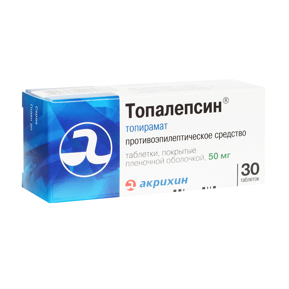 Топалепсин таблетки покрытые оболочкой 50мг №30 купить в Волхове по цене от  428 рублей