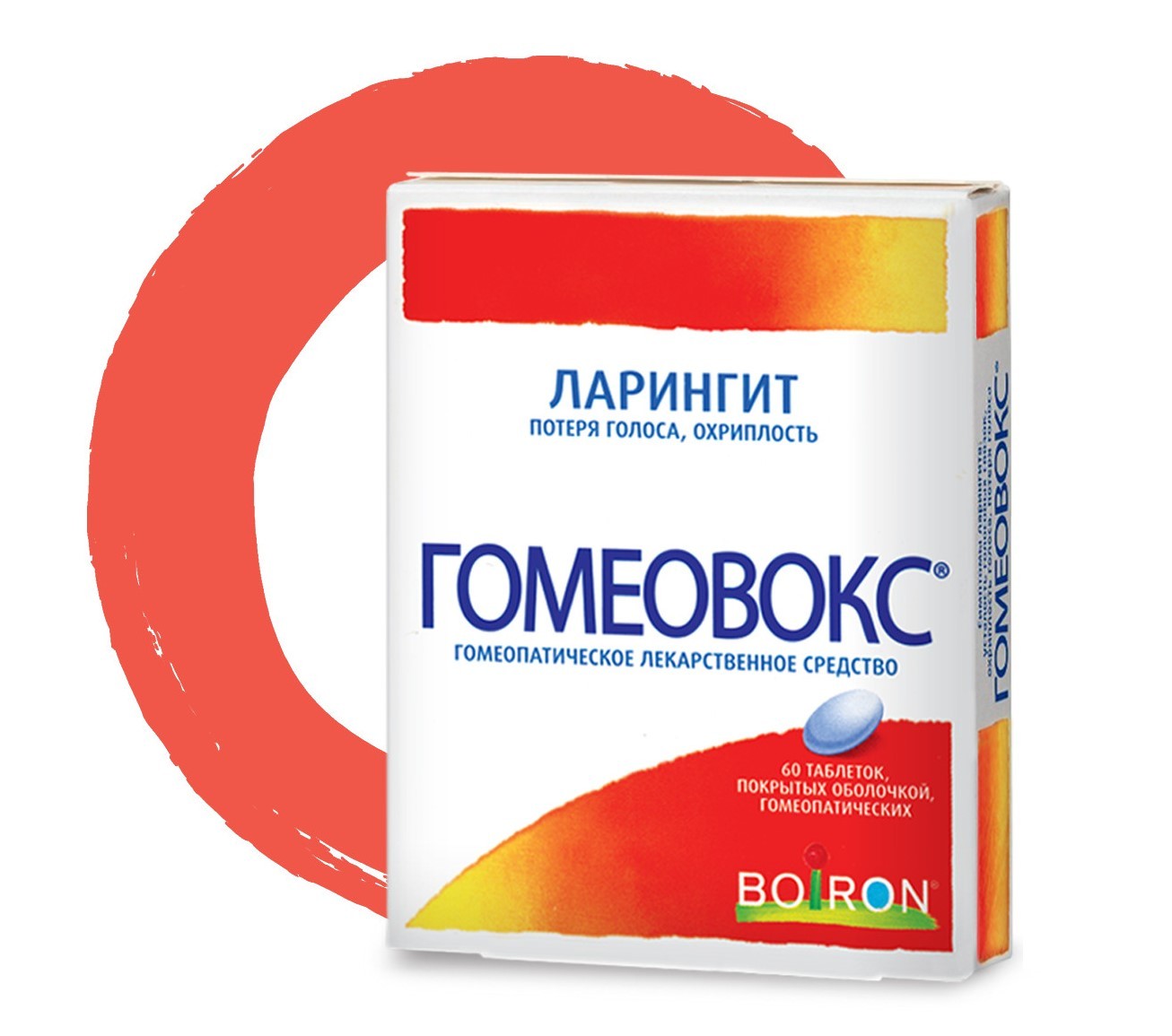 Гомеовокс таблетки покрытые оболочкой №60 купить в Москве по цене от 601  рублей