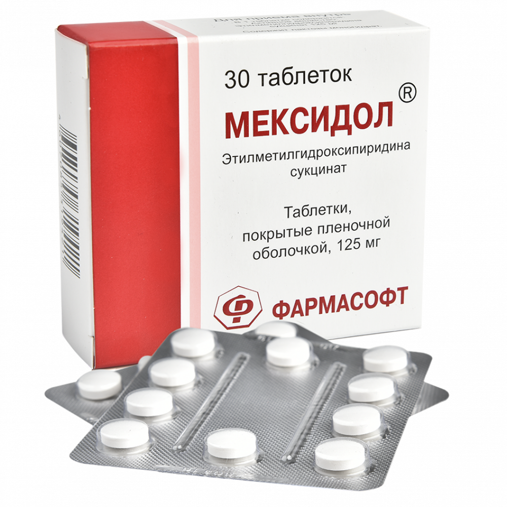 Мексидол таблетки покрытые оболочкой 125мг №30 купить в Рязани по цене от  260.5 рублей