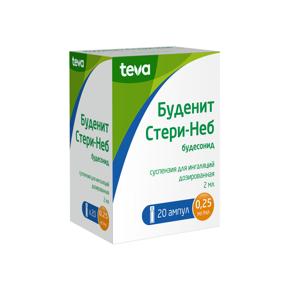 Буденит Стери-Неб суспензия д/ингал.0,25мг/мл 2мл №20 купить в Москве по  цене от 510 рублей