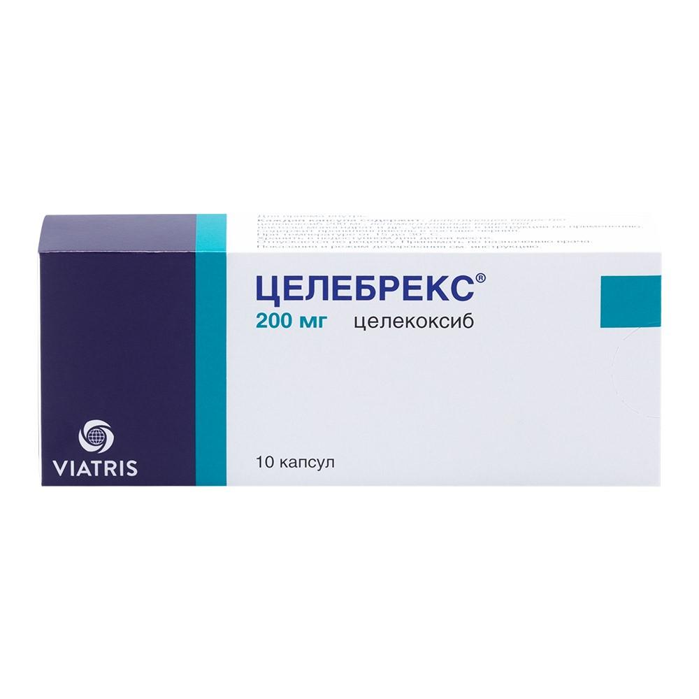 Целебрекс капсулы 200мг №10 купить в Москве по цене от 558 рублей