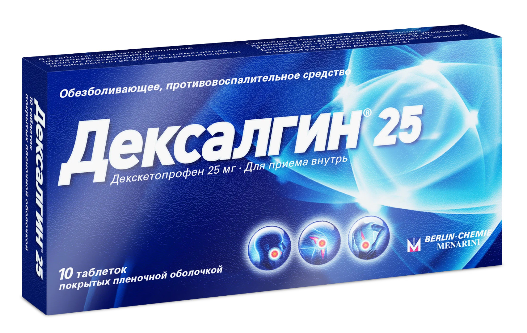 Дексалгин 25 таблетки покрытые оболочкой 25мг №10 купить в Москве по цене  от 442 рублей