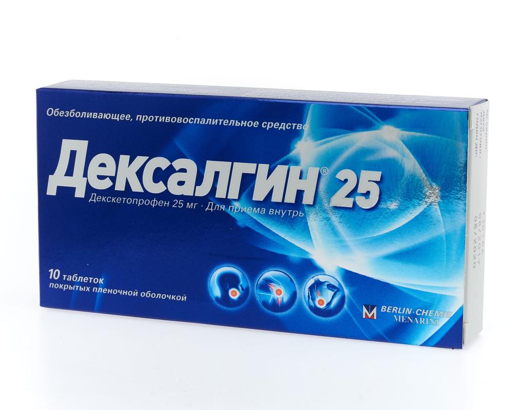 Дексалгин 25 таблетки покрытые оболочкой 25мг №10 купить в Москве по цене  от 442 рублей