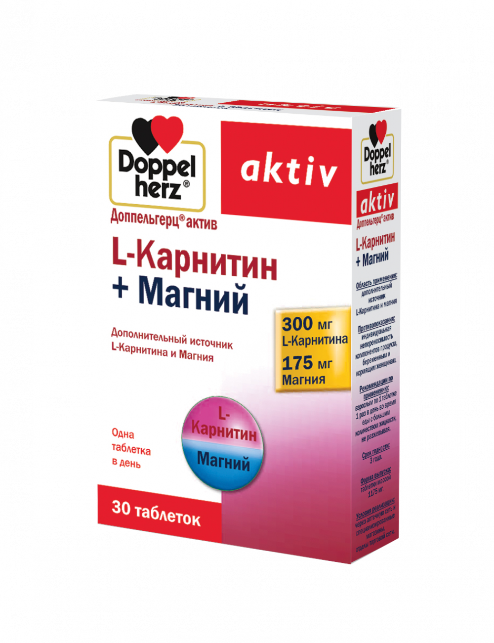 Доппельгерц актив Л-карнитин+Магний таблетки №30 купить в Голицыно по цене  от 971 рублей