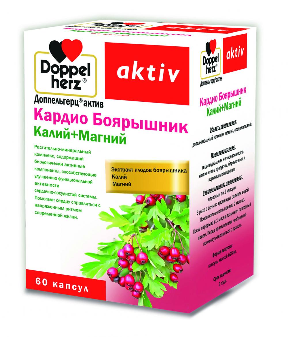 Доппельгерц актив Кардио Боярышник Калий+Магний капсулы №60 купить в Чехове  по цене от 680 рублей