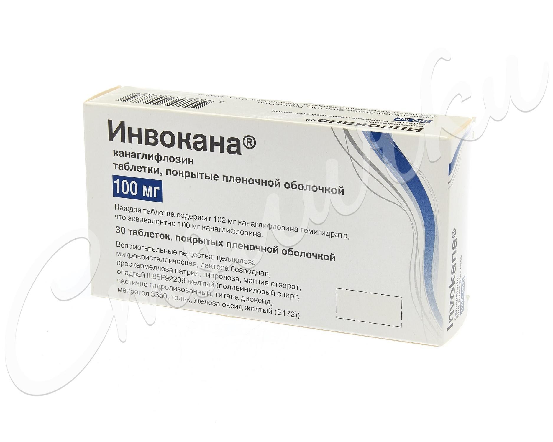 Инвокана таблетки 100мг №30 купить в п. Ильинское-Усово по цене от 2790  рублей