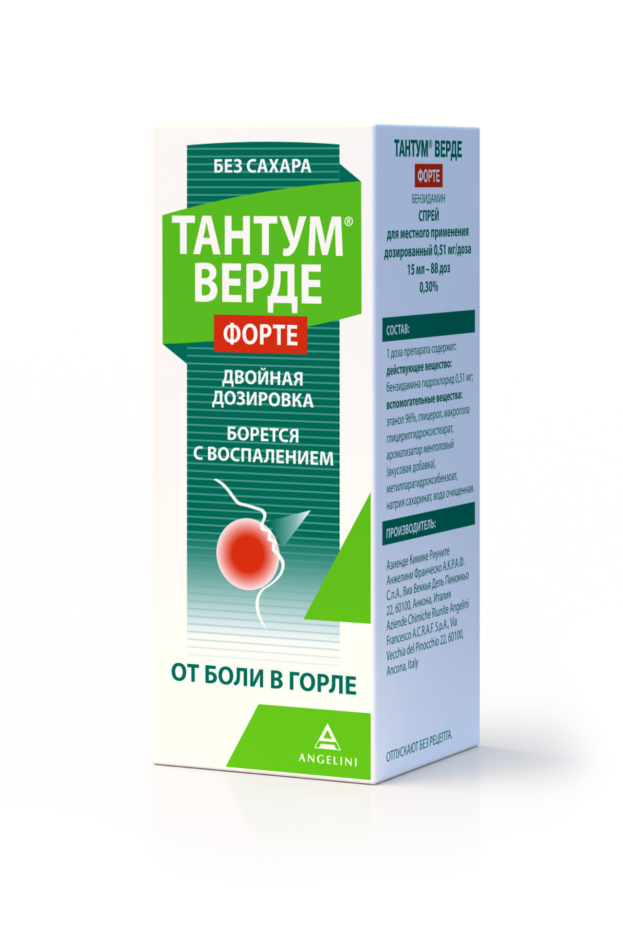 Тантум Верде форте спрей 0,51мг/доза 15мл купить в Москве по цене от 470  рублей