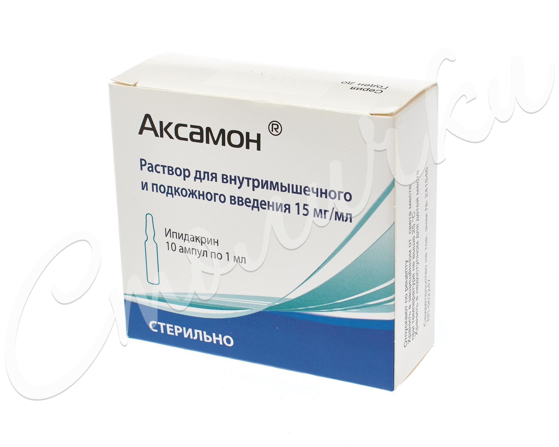 Аксамон раствор внутримышечно и подкожно 15мг/мл 1мл №10 купить в Москве по  цене от 1876 рублей