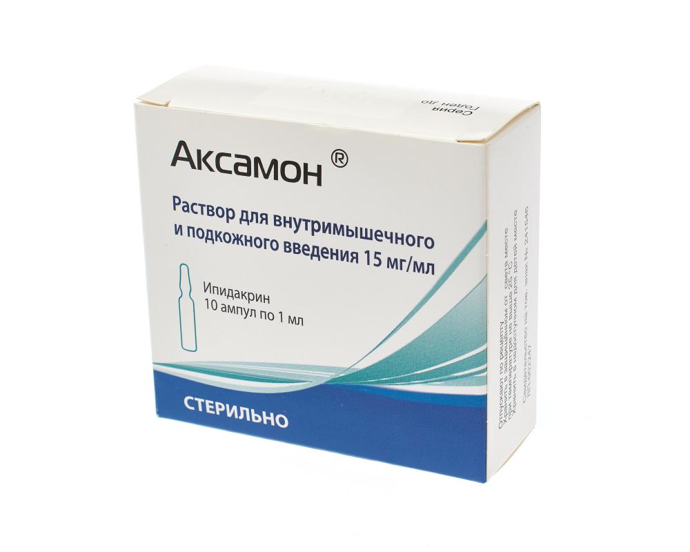 Аксамон раствор внутримышечно и подкожно 15мг/мл 1мл №10 купить в Москве по  цене от 1876 рублей