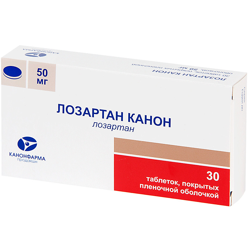 Лозартан Канон таблетки покрытые оболочкой 50мг №30 купить в Москве по ...