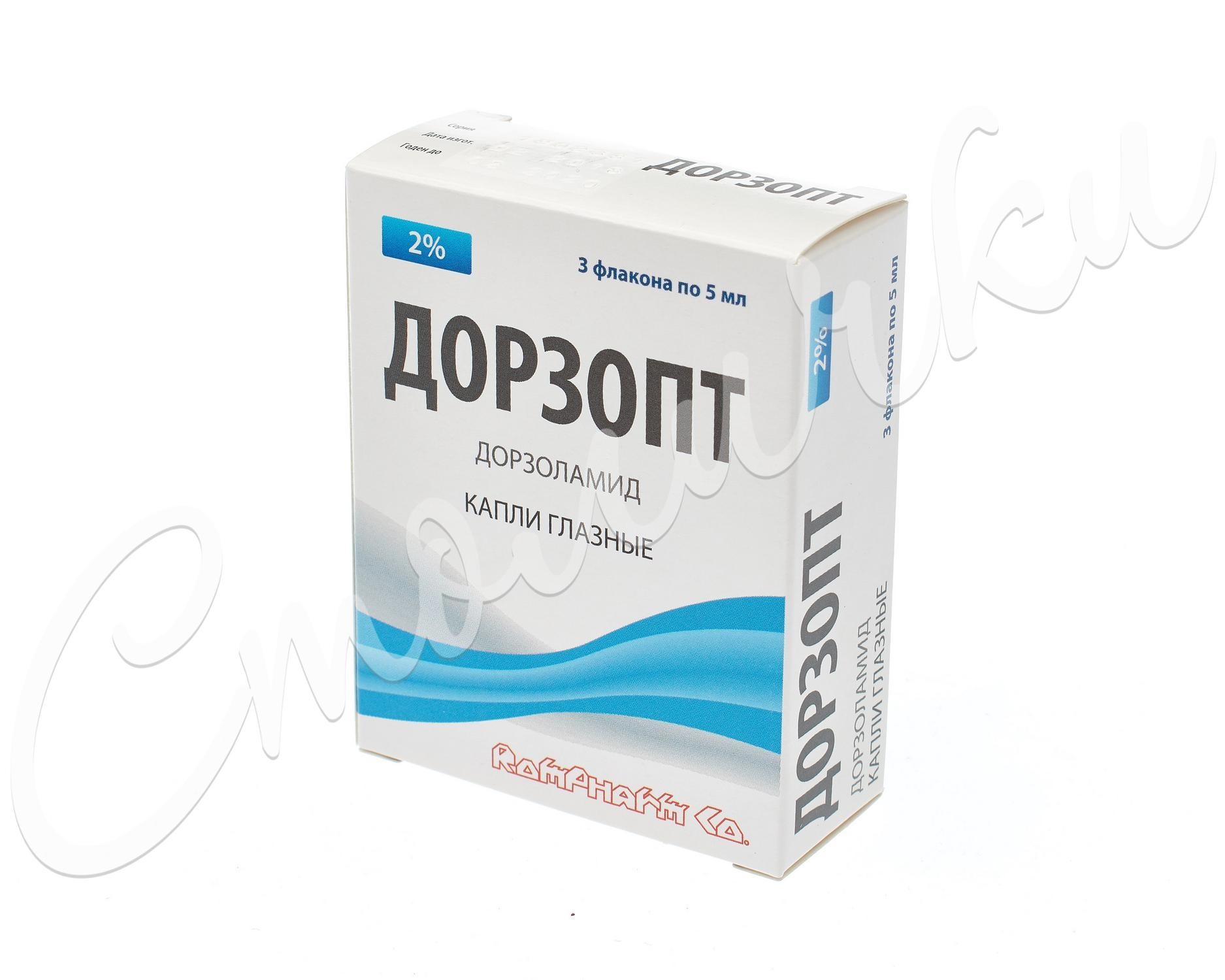 Дорзопт капли глазные 2% 5мл №3 купить в Москве по цене от 837.5 рублей