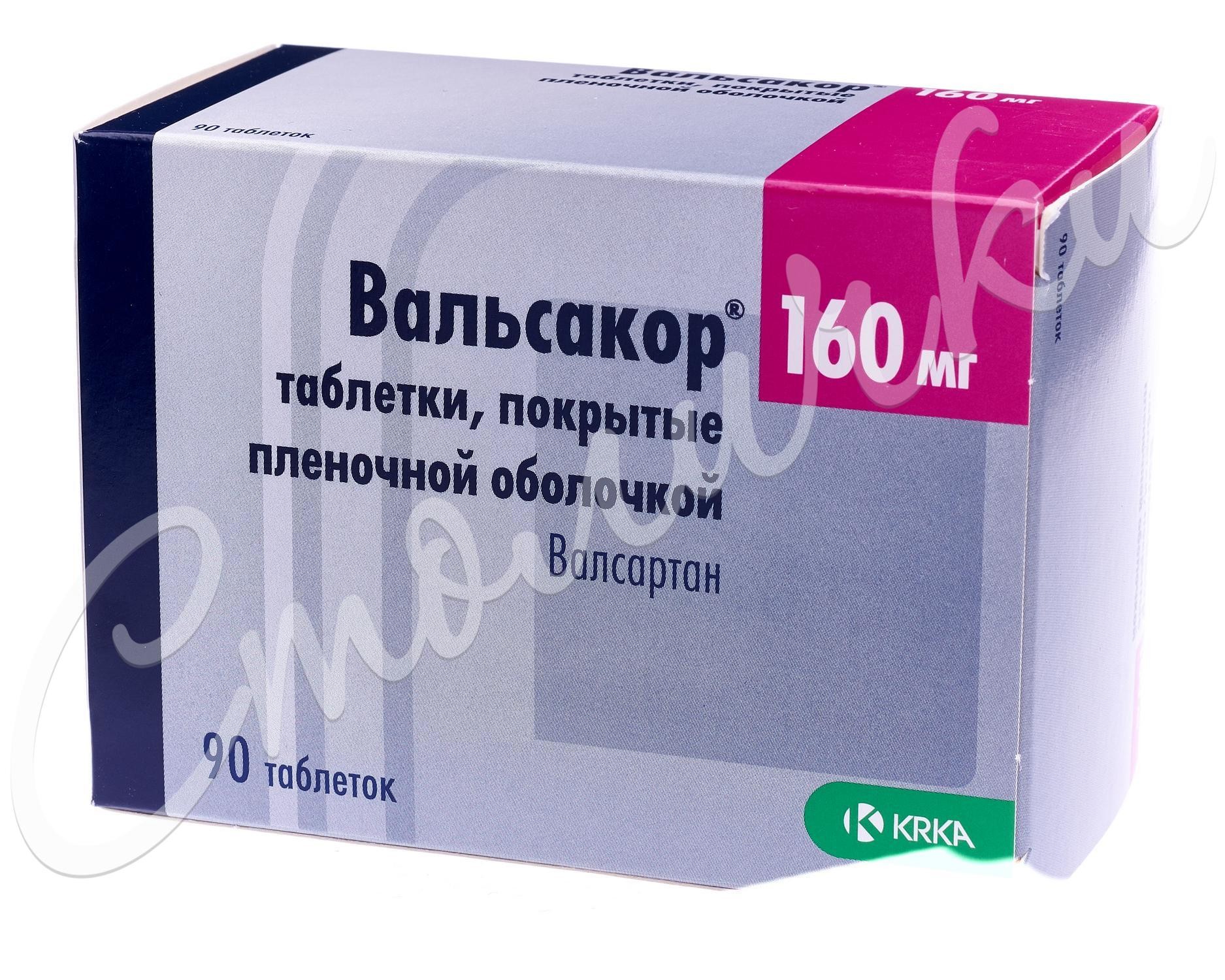 Вальсакор таблетки покрытые оболочкой 160мг №90 купить в Москве по цене от  949 рублей