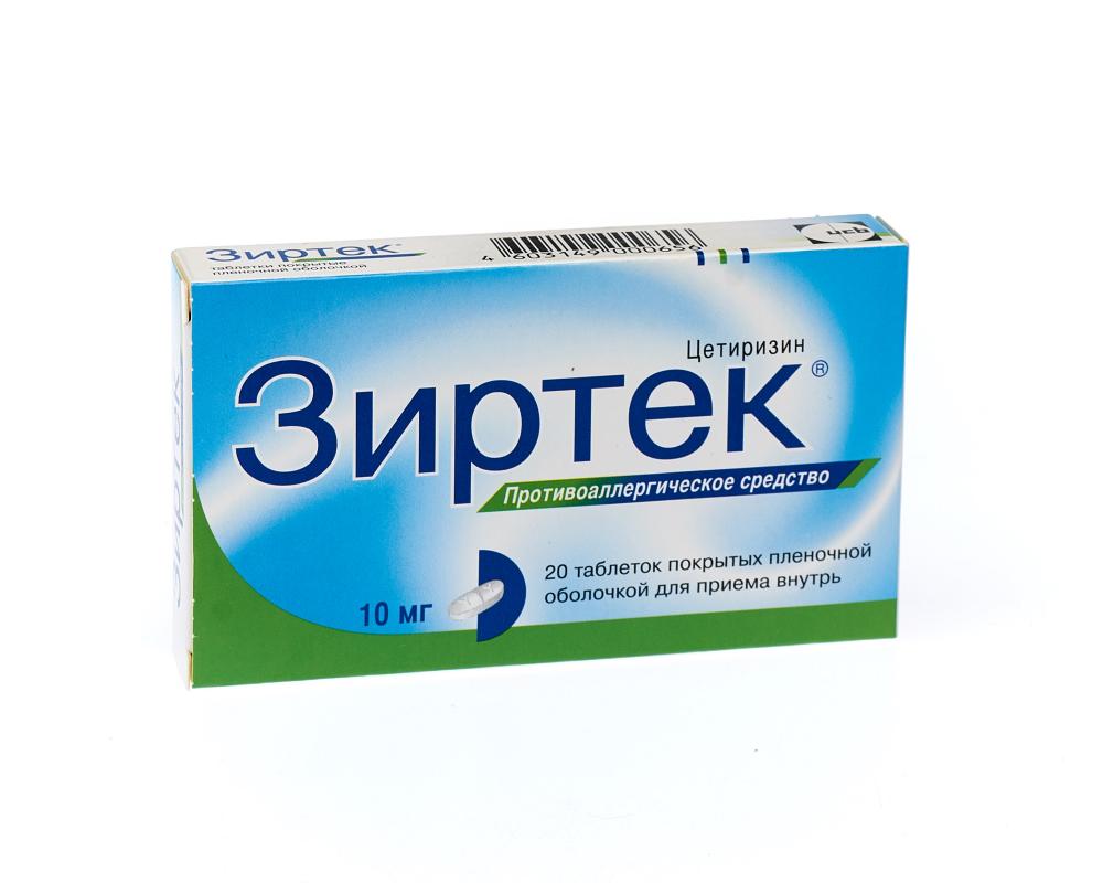 Зиртек таблетки покрытые оболочкой 10мг №20 купить в Москве по цене от  230.5 рублей