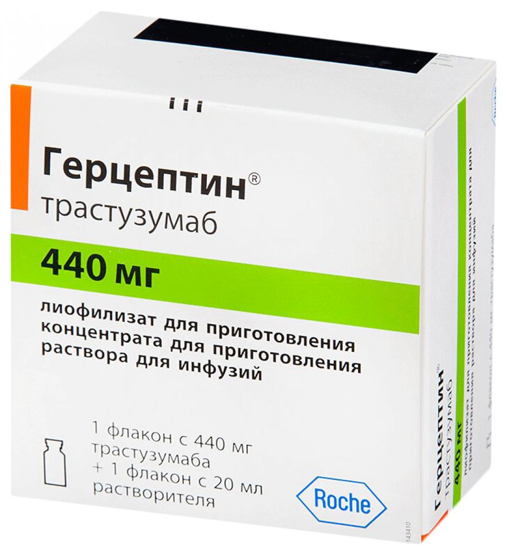 Герцептин лиофилизат для инфузий 440мг №1 (с р-лем) купить в Кстово по цене  от 0 рублей