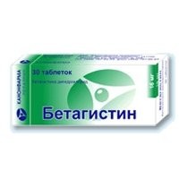 Бетагистин Канон таблетки 16мг №30 купить в Москве по цене от 119 рублей