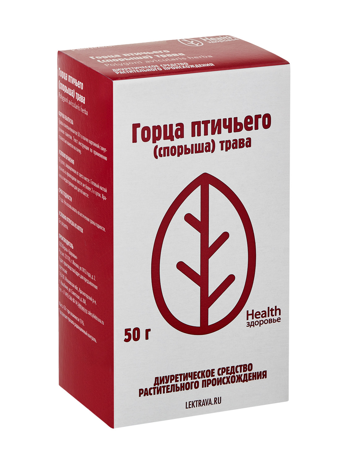 Горец птичий трава Здоровье 50г купить в Киржаче по цене от 95 рублей