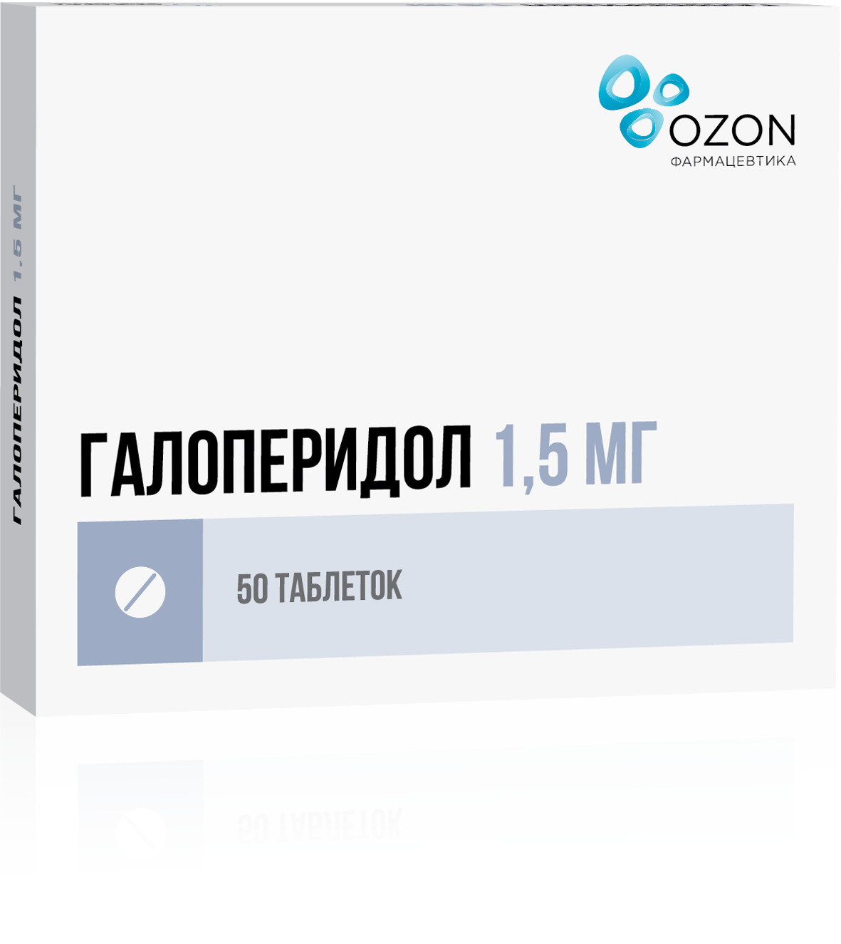 Галоперидол Озон таблетки 1,5мг №50 купить в Москве по цене от 43.5 рублей