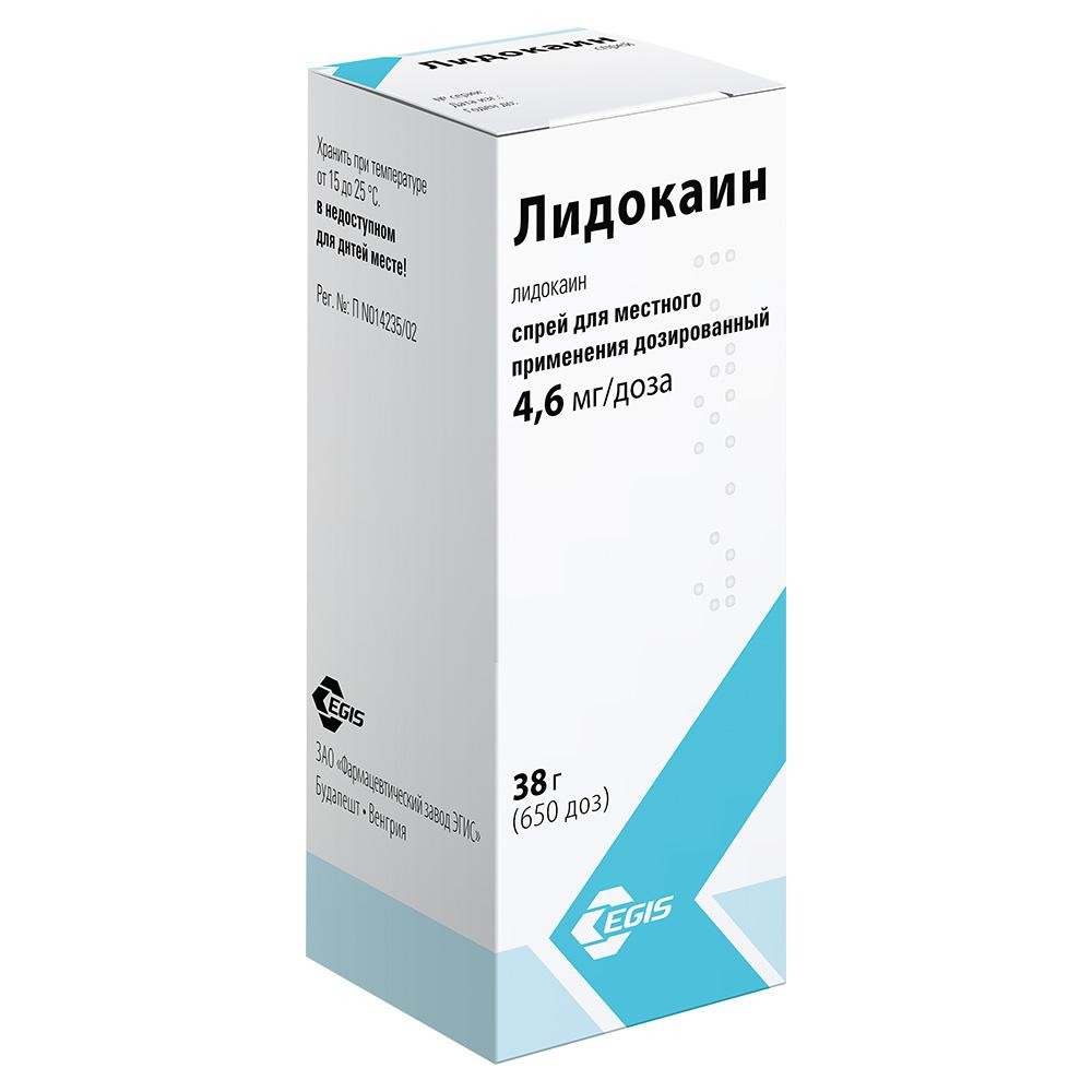 Лидокаин Эгис г/хл спрей 38г/50мл купить в Москве по цене от 388 рублей