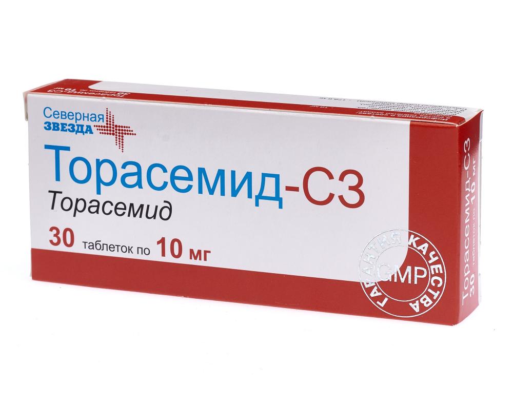 Торасемид это. Торасемид 40 мг. Торасемид 10 мг. Таблетка турасимит. Торасемид дозировка.