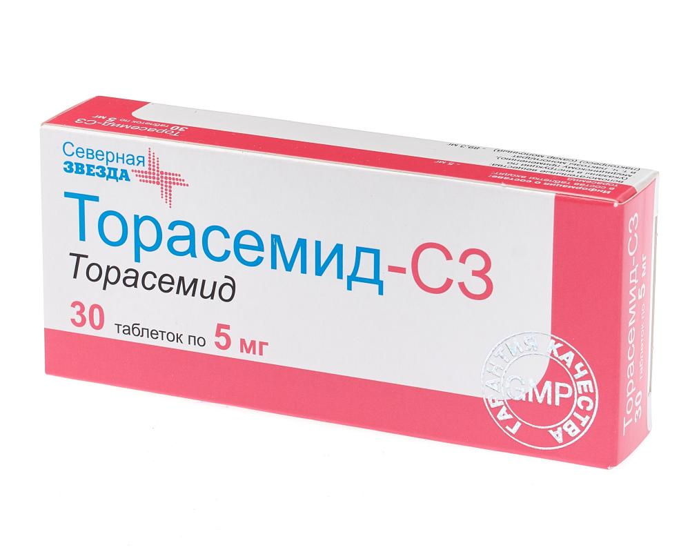 Торасемид СЗ таблетки 5мг №30   по цене от 149 рублей